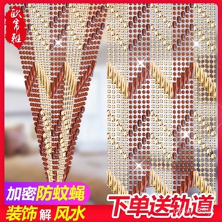 🔥風水門簾珠簾隔斷簾傢用臥室客廳衛生間水晶塑膠防蚊蠅免打孔厠所558 4LGP