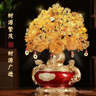 🐮免費刻字【開光】天然黃水晶 水晶發財樹 發財樹 水晶樹 玄關擺飾 黃水晶招財樹 搖錢樹 招財擺飾 開幕送禮 入厝禮物a
