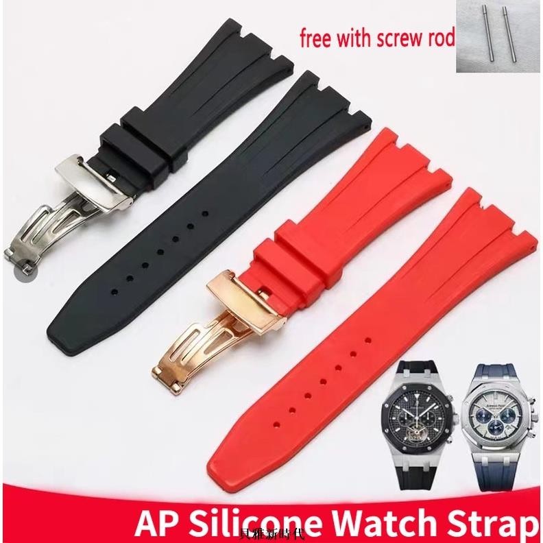 【熱賣】柔軟的 26mm 27mm 矽橡膠錶帶, 用於 AP 錶帶折疊扣, 適用於 15400 / 26470 / 15