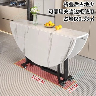 廠傢直銷📣【清倉】 折疊餐桌 傢用小戶型圓形桌 客廳多功能可移動 10人吃飯大圓桌 折疊桌子 餐桌 桌子