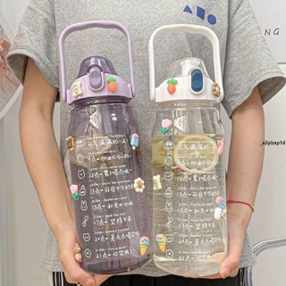 水壺 大容量吸管水杯2000ml水杯高顏值女生ins茶水分離耐高溫刻度杯子