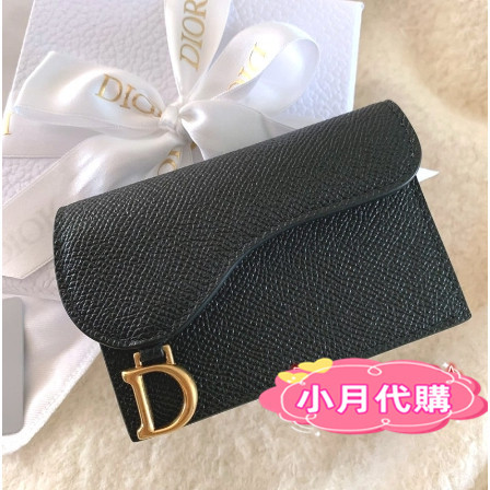 暮暮二手/Dior 迪奧 Saddle 系列 D形吊飾 粒面牛皮革 卡包 女款 馬鞍包 黑色 卡夾 零錢包 免