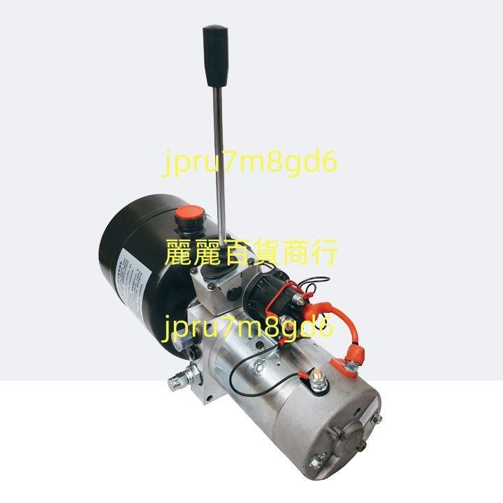 動力單元12V24V220V手動叉車堆高機升降機改裝電動液壓升高車油泵