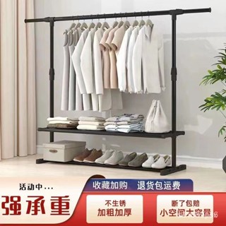 簡易晾衣架落地折疊臥室單桿室內晾衣桿掛衣架陽臺曬衣服架子傢用
