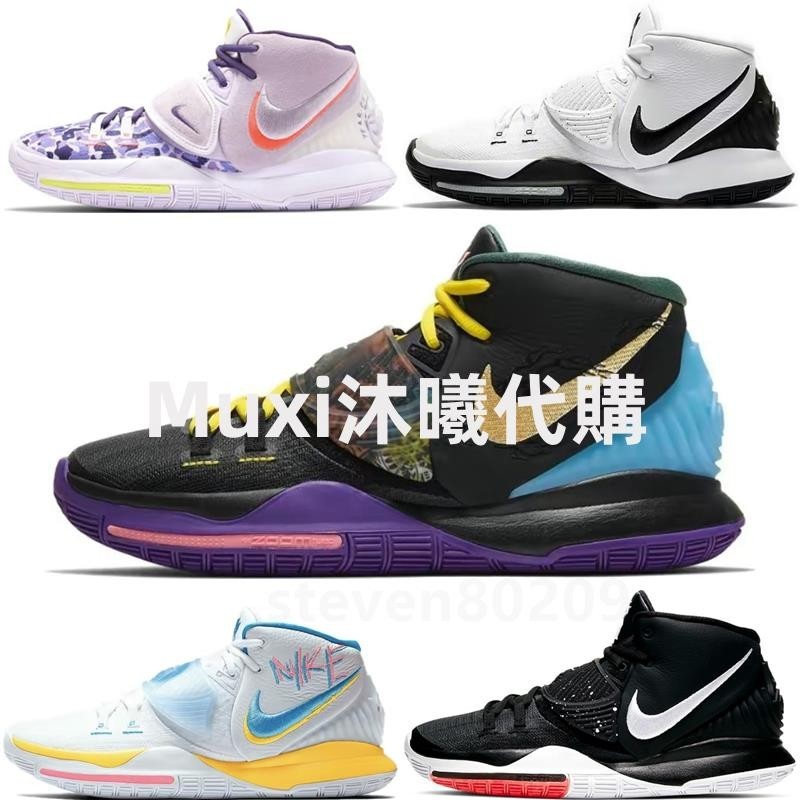 【限時特惠】Nike Kyrie 6 男鞋 耐吉 女鞋 藍紫 黑白紅 聖甲蟲 白綠 粉紫 紫羅蘭 厄文6 實戰 戰靴 籃