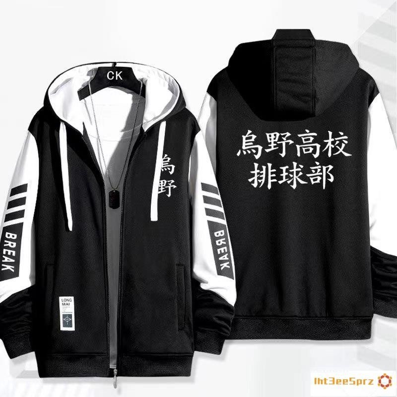 『限時下殺』日向翔陽 衣服 排球少年 烏野高校排球隊動漫週邊連帽衛衣日向翔陽cos二次元外套 4YATあ
