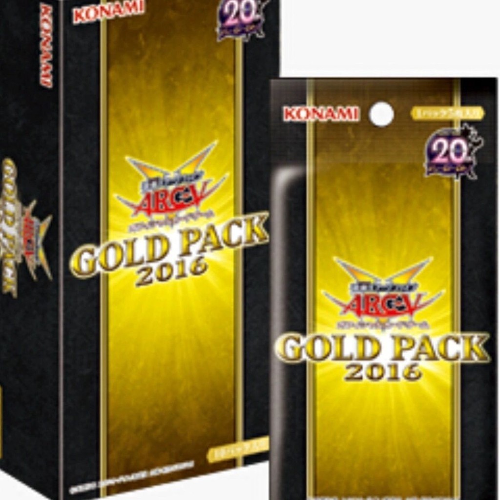 日文正版遊戲王補充包2016黃金包 GOLD PACK 2016