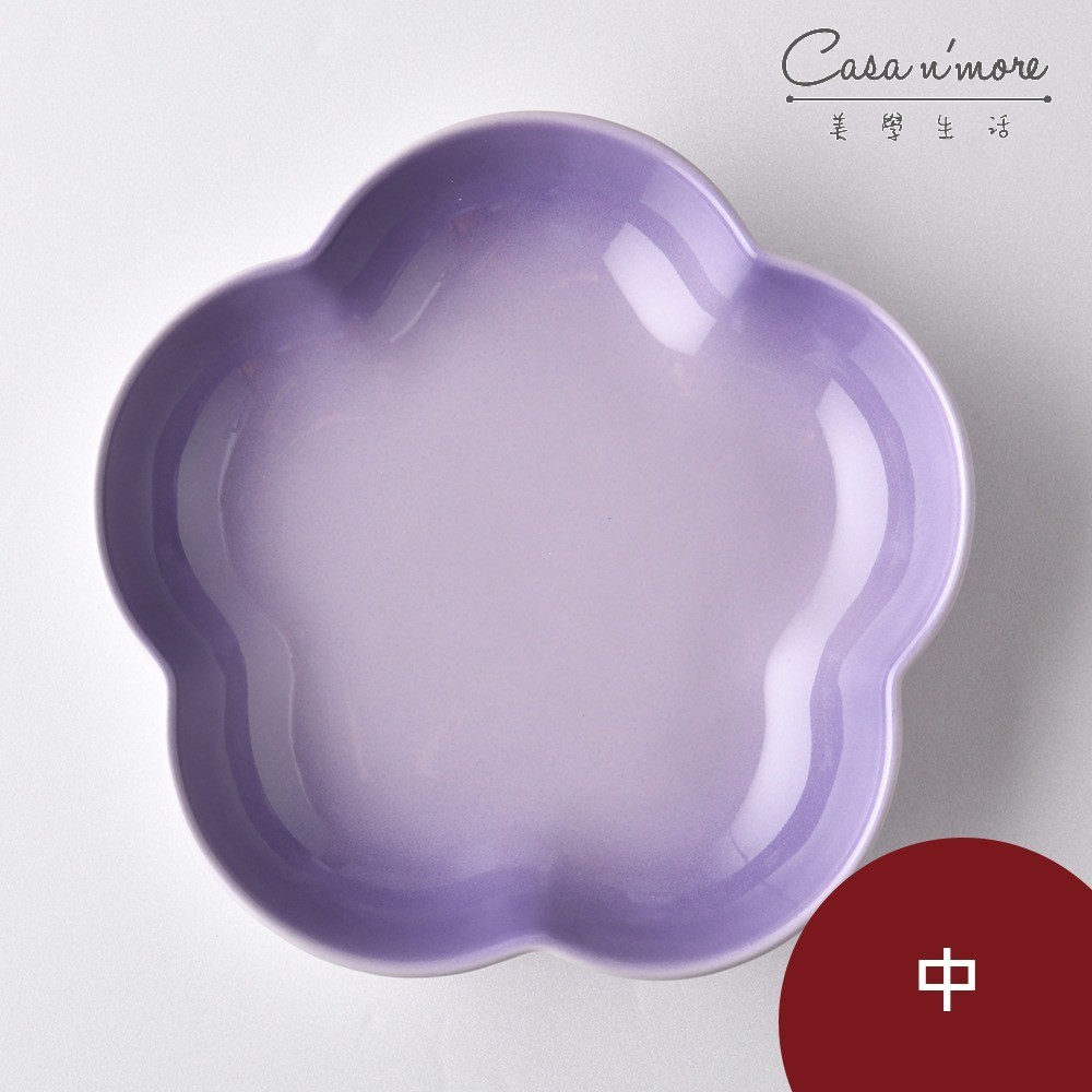 Le Creuset 花型深盤 點心盤 盛菜盤 造型盤 20cm 藍鈴紫