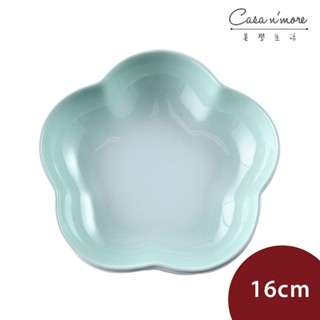 Le Creuset 花型盤 點心盤 盛菜盤 造型盤 16cm 冰川綠