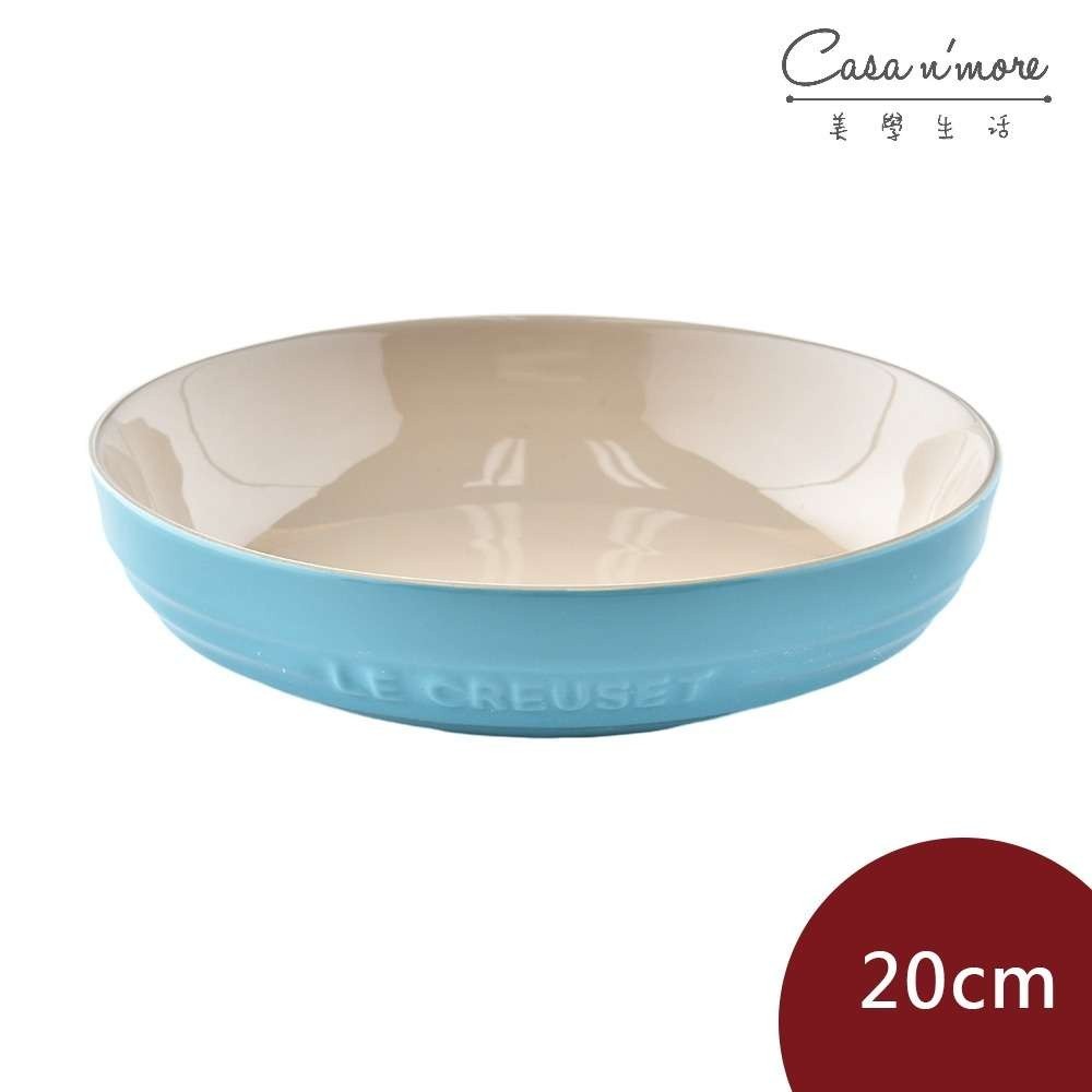 Le Creuset 深圓盤 餐盤 陶瓷盤 圓盤 深盤 20cm 加勒比海藍 無紙盒