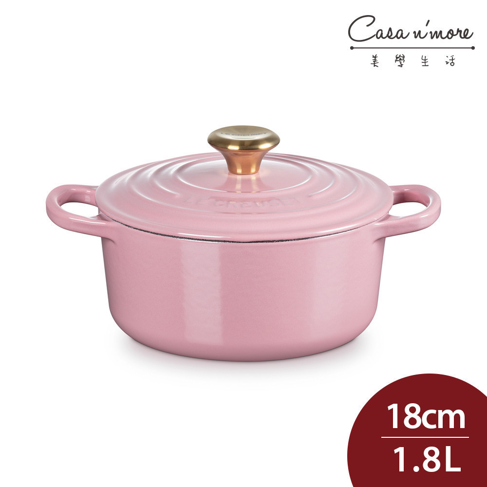 Le Creuset 典藏圓形鑄鐵鍋 湯鍋 燉鍋 炒鍋 18cm 1.8L 薔薇 金頭 法國製