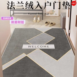 👍Belle's mall👍入戶門地墊輕奢進門地毯門口門墊家用腳墊耐臟客廳輕奢高級感防滑