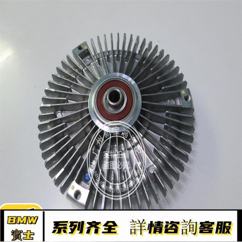 適用于賓士 W140 S280 S320 發動機耦合器 風扇耦合器