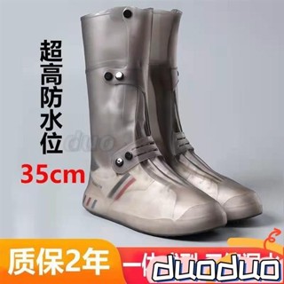 臺灣熱賣 雨鞋套長筒男女防水鞋套加厚防滑耐磨高筒高幫雨天戶外硅膠水鞋套