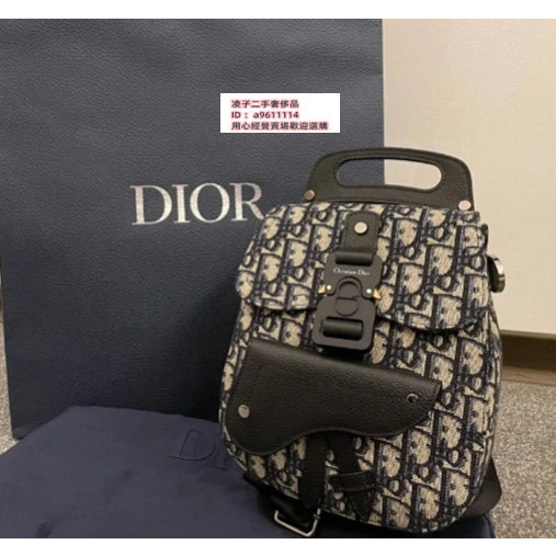 二手精品 Dior 迪奧 Oblique刺繡老花 Saddle 迷你 馬鞍雙肩包 後背包 小書包 旅行包 手提包