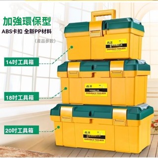 🔥臺灣熱賣好物🔥臺灣出貨 收納工具箱 手提工具箱 車載工具箱 雙層工具箱 零件收納箱銀龍島多功能傢用收納工具箱小