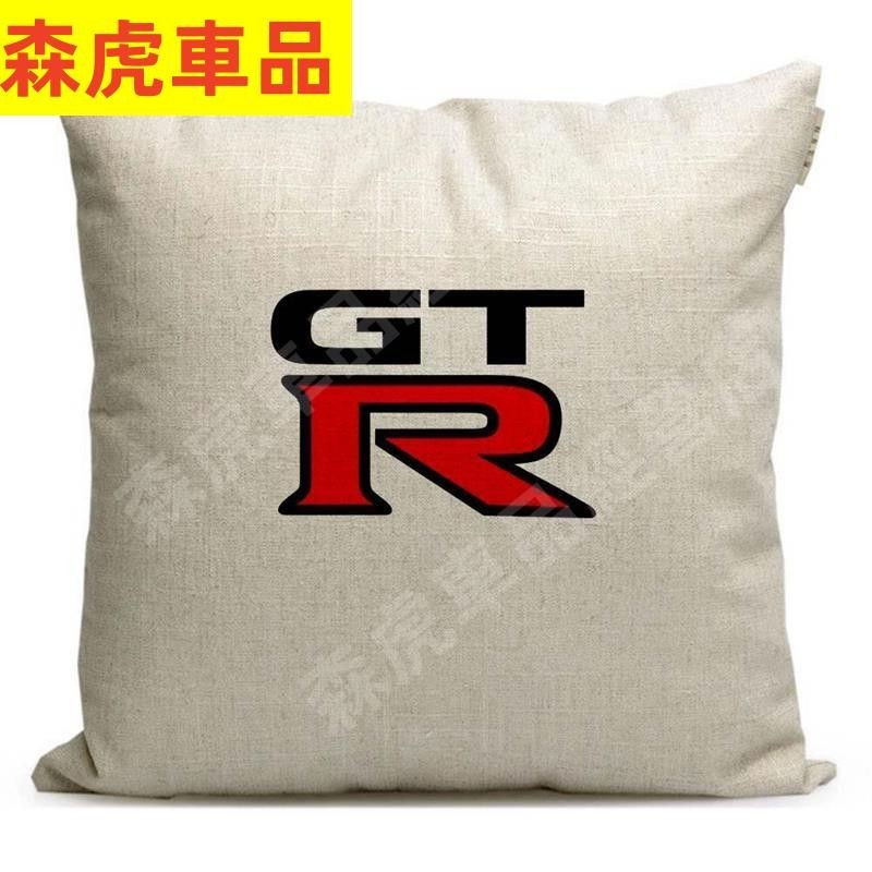 森虎車品🔰NISSAN GTR LOGO抱枕車店訂製禮品裝飾枕頭R32 R33 R34 R35車座椅專用腰部支撐透