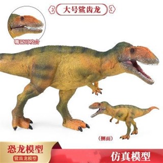 ✨熱賣新品✨模擬恐龍動物實心模型大號鯊齒龍霸王龍兒童男孩塑膠玩具場景擺件