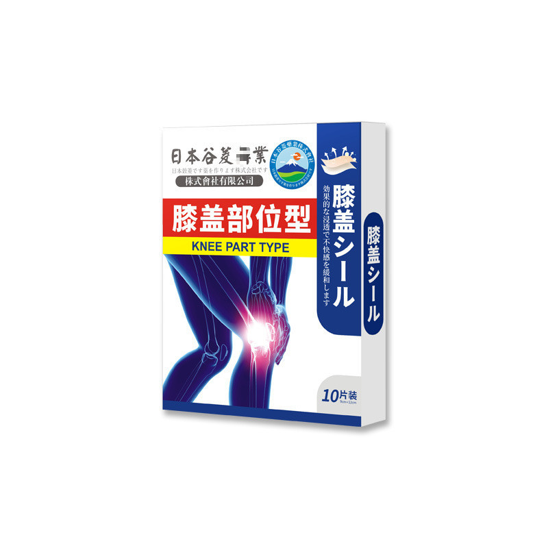 【現貨】日本膝蓋貼 膝蓋貼 艾草膝蓋貼 滑膜炎 膝蓋疼痛 膝蓋痛貼 膝蓋貼布 最低每貼只要$5