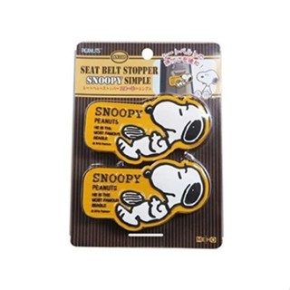 小哲日貨🕊️ 嚴選好物｜ 日本進口史努比 Snoopy 2入車用安全帶扣(仰躺睡覺)