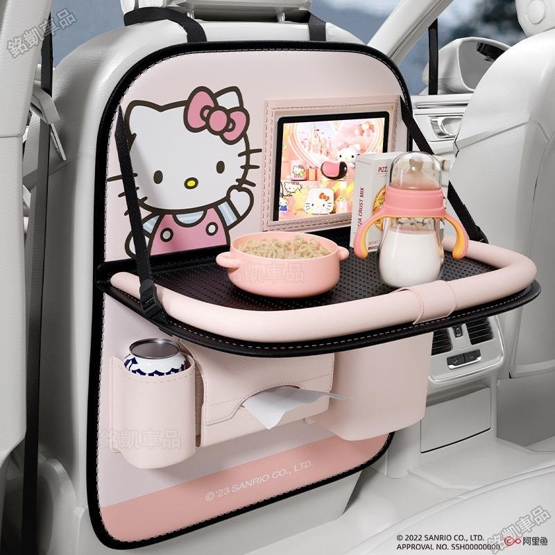 Hello Kitty 汽車可愛後座椅背收納袋 兒童卡通多功能置物掛袋 車用後排收納袋帶桌板超值9O