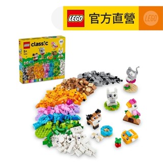 【LEGO樂高】經典套裝 11034 創意寵物(禮物 積木玩具)