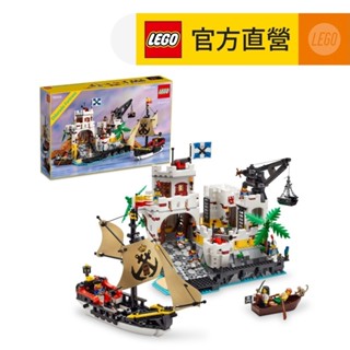 【LEGO樂高】Icons 10320 黃金國堡壘(海盜船 復刻模型)