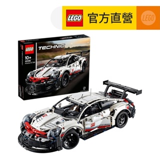 【LEGO樂高】科技系列 42096 Porsche 911 RSR(積木模型 賽車跑車)