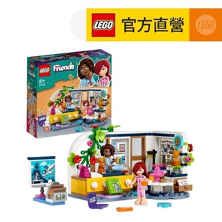 【LEGO樂高】Friends 41740 艾莉雅的房間(娃娃屋 積木玩具)
