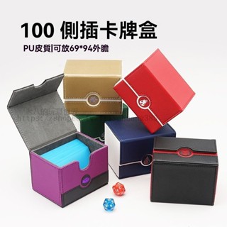 卡盒 遊戲王PTCG 萬智牌 海賊王 數碼寶貝 卡牌TCG卡組盒 收納盒 大容量卡磚盒 YOFL