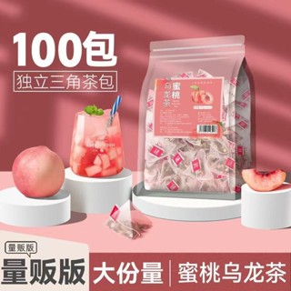 熱銷新款 冷泡茶 冷水泡茶 蜜桃烏龍茶白桃茶包綠茶茉莉花茶葉三角包沖冷泡茶袋泡水喝水果茶