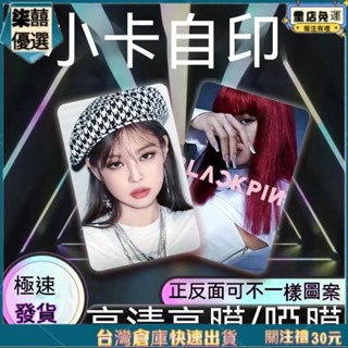 客製化撲克牌 桌遊牌 花切撲克牌 遊戲卡牌 來圖定製 相片客製 專業定製 來圖訂製 防水覆膜 交換禮物