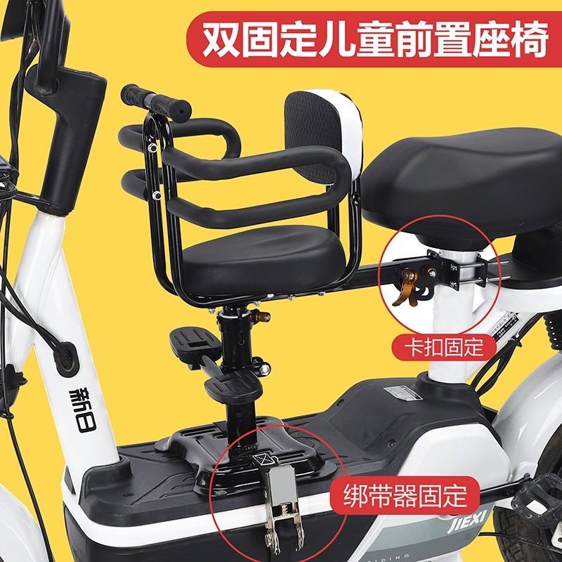 【KK家】電動車兒童座椅 前置兒童座椅 電瓶車寶寶安全坐椅 電自行車通用車座椅