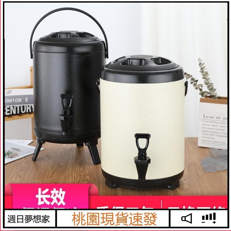 特惠下殺 商用大容量保溫保冷不鏽鋼烤漆奶茶桶 豆漿保溫桶 10l奶茶店專用