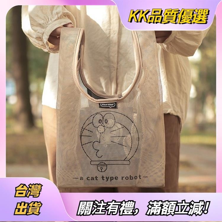 KK優選 日本 哆啦A夢摺疊購物袋 可愛卡通便攜環保袋 網狀學生便當手提包女 手提網紗購物袋