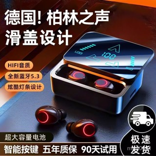 💗台灣熱銷💗藍牙耳機真無綫2024新款入耳式耳塞降噪華為蘋果vivo小米OPPO通用