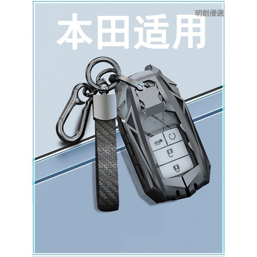 免運 光陽KYMCO KRV機車鑰匙套 保護套 鑰匙圈 鑰匙包扣殼 KRV金屬鑰匙套 鑰匙殼 鋅合金鑰匙殼