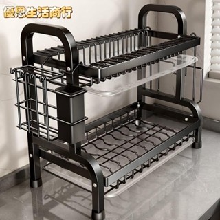 🔷優恩生活商行🔷免運🌈廚房置物架 碗碟碗盤瀝水架傢用放碗架碗筷收納盒碗櫃 鐵藝雙層碗碟架 沖水架 廚房收納架 餐具