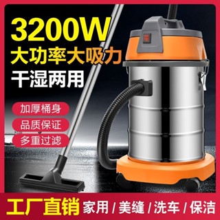 吸塵器家用大吸力幹濕兩用大功率室內小型強力洗車用商用工業美縫-POP百貨