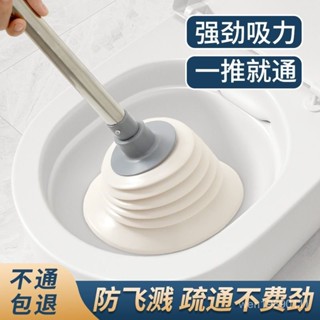 通馬桶疏通器 皮搋子吸 馬桶塞堵 下水管道的專業工具 厠所堵塞神器 GC5P