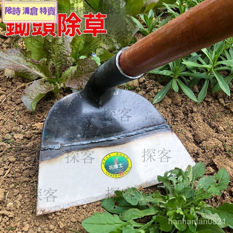 清倉🤩【促銷】鋤頭傢用戶外除草神器挖(鋤草工具)鋤草 農業用具 除草鋤頭 扒 鏟 園藝工具 園藝 扒草 三齒鋤 小鋤頭