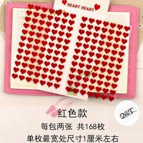 5折限時秒殺✥✟ 韓國愛心貼紙不織布立體小紅心口罩裝飾手機鍵盤手賬兒童獎勵貼紙
