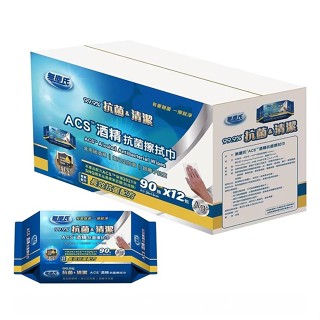 ACS 無塵氏酒精抗菌濕巾 90抽 X 12入 C133628 [COSCO代購5]