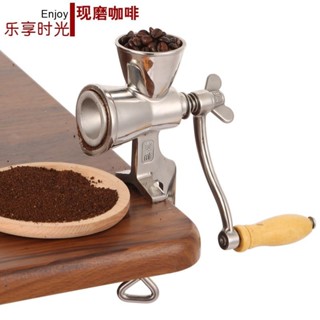 手搖咖啡磨豆機 粉碎機 手動 磨粉 家用 304不銹鋼 胡椒研磨器
