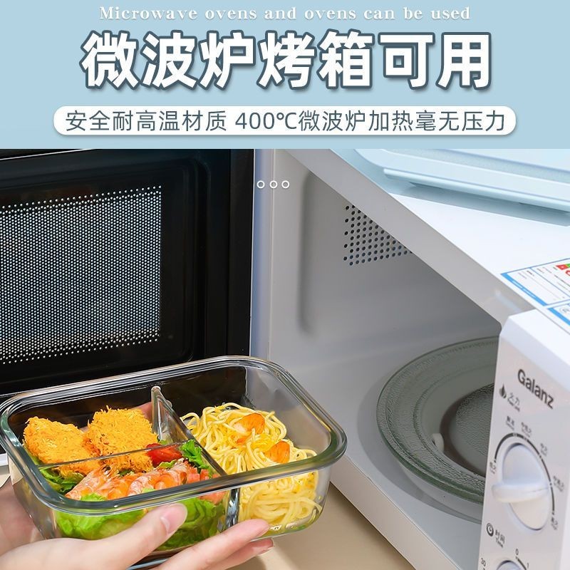 【可微波】耐熱玻璃保鮮盒冰箱專用飯盒可微波爐加熱水果盒便當盒密封碗帶蓋 星星