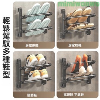 🔥免運🔥拖鞋架 門後鞋架 可折疊收納架 壁掛式 可折疊拖鞋架壁掛式免打孔浴室衛生間門後鞋架多層鞋架收納神器
