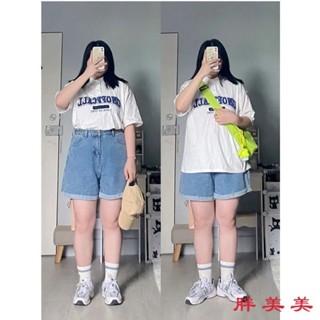 【M-5XL大尺碼】大尺碼短褲 牛仔短褲女 女生短褲 休閒褲300斤特大碼顯瘦牛仔短褲女夏季胖mm寬鬆緊腰闊腿百搭捲邊中