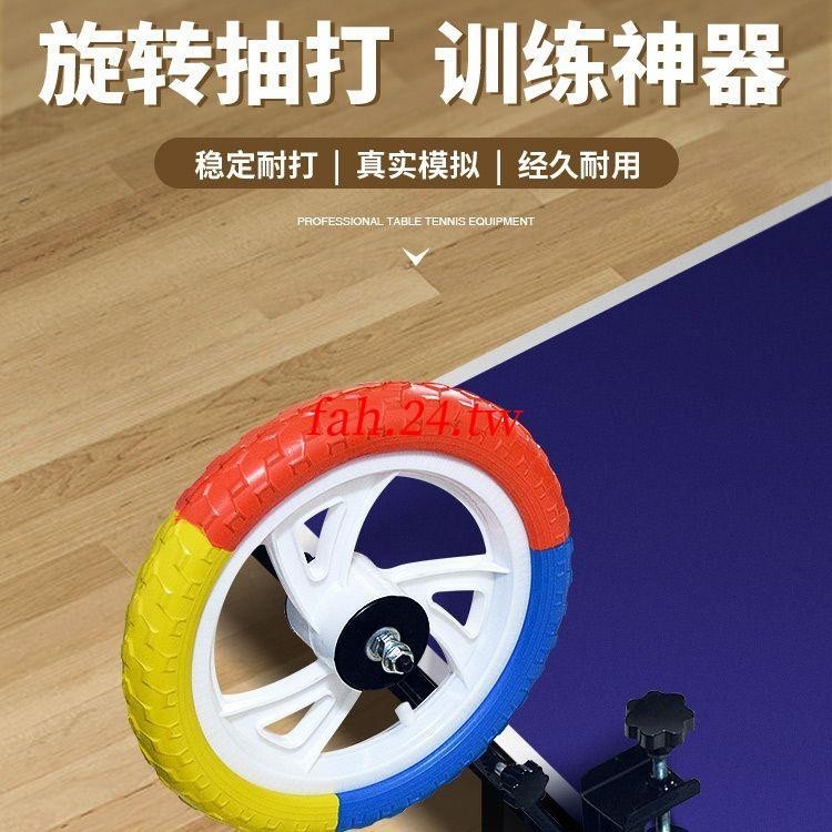 #店鋪上新#乒乓球練球器 單人弧圈球訓練器 單人手法動作協調性練習定型器