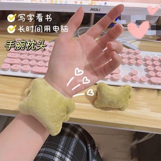 護腕枕 手託 手枕 手腕枕 電腦打字滑鼠墊松緊帶手腕託毛絨可愛手枕護腕墊腱鞘炎腕帶護手墊