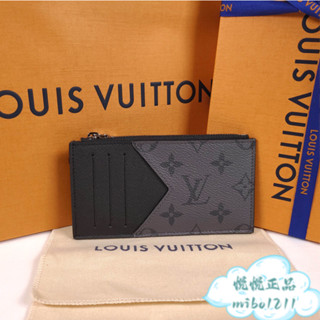 LV 路易威登 LOUIS VUITTON 黑灰字紋拉鍊卡片零錢包 M69533 卡包 卡片夾